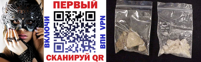 АМФЕТАМИН Розовый  Тавда 