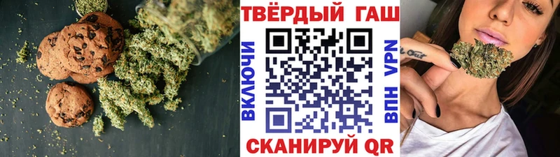 ссылка на мегу вход  Тавда  Еда ТГК марихуана 