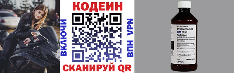как найти закладки  Тавда  Кодеиновый сироп Lean напиток Lean (лин) 