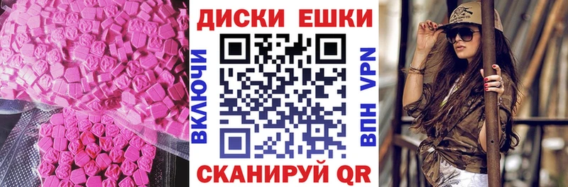 blacksprut вход  Тавда  ЭКСТАЗИ louis Vuitton 