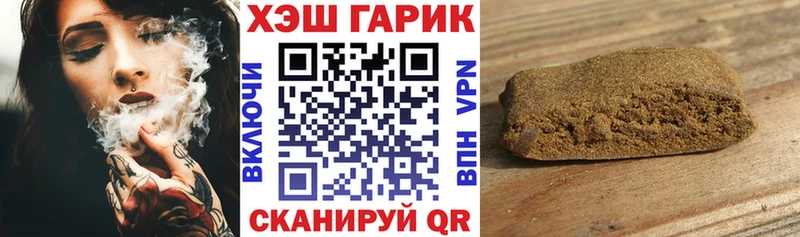 ГАШ Ice-O-Lator  Тавда 