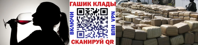 ГАШ Cannabis Тавда