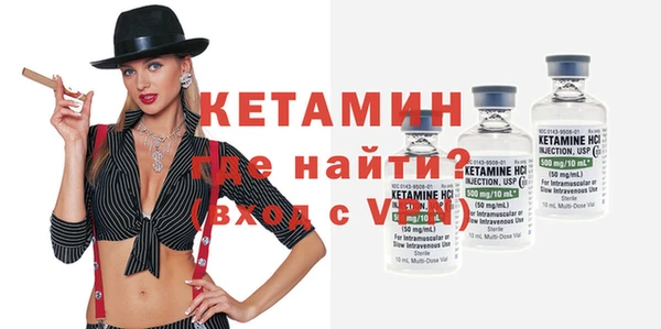 бутик Усмань