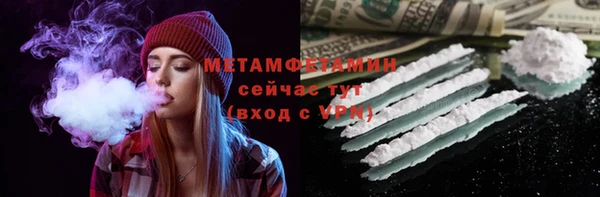 марки nbome Вязьма