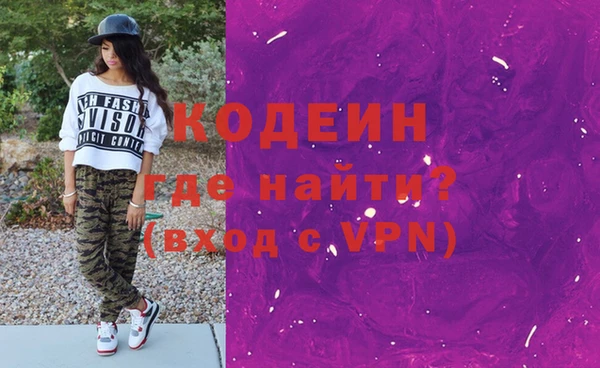 кристаллы Усинск