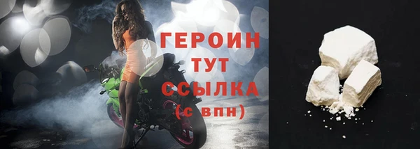 марки nbome Вязьма