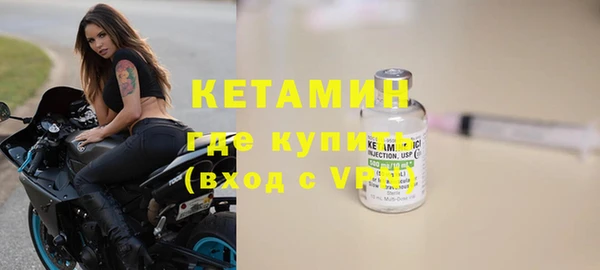 прущая мука Вязники