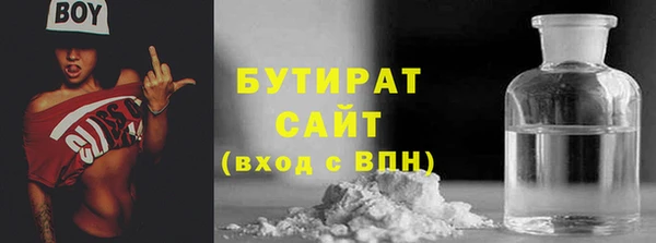 марки nbome Вязьма