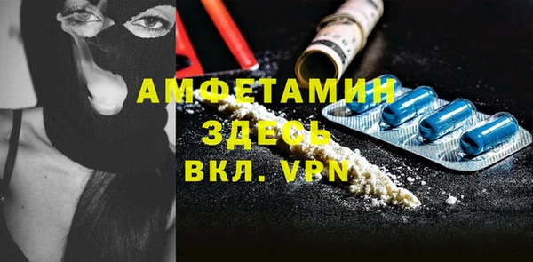 марки nbome Вязьма