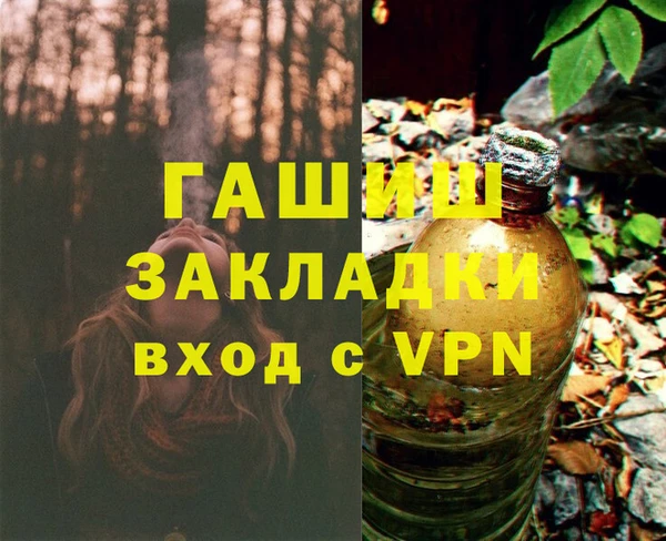 героин Вяземский
