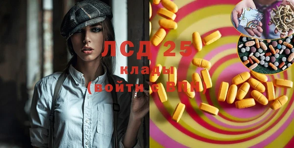 кокаин Инсар
