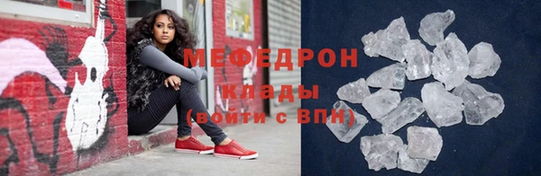 сатива Инта