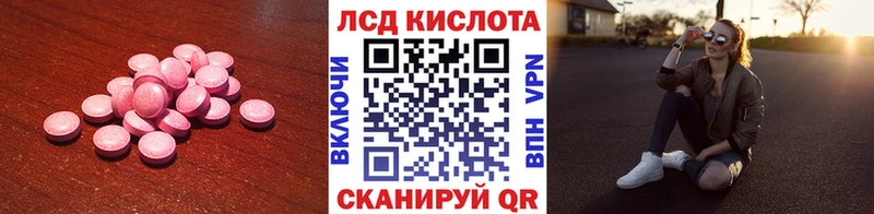 это телеграм  Тавда  LSD-25 экстази кислота  сколько стоит 