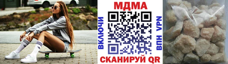 MDMA молли  mega ссылки  Тавда  наркота 